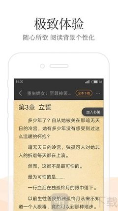 威澳门尼斯人1068COM